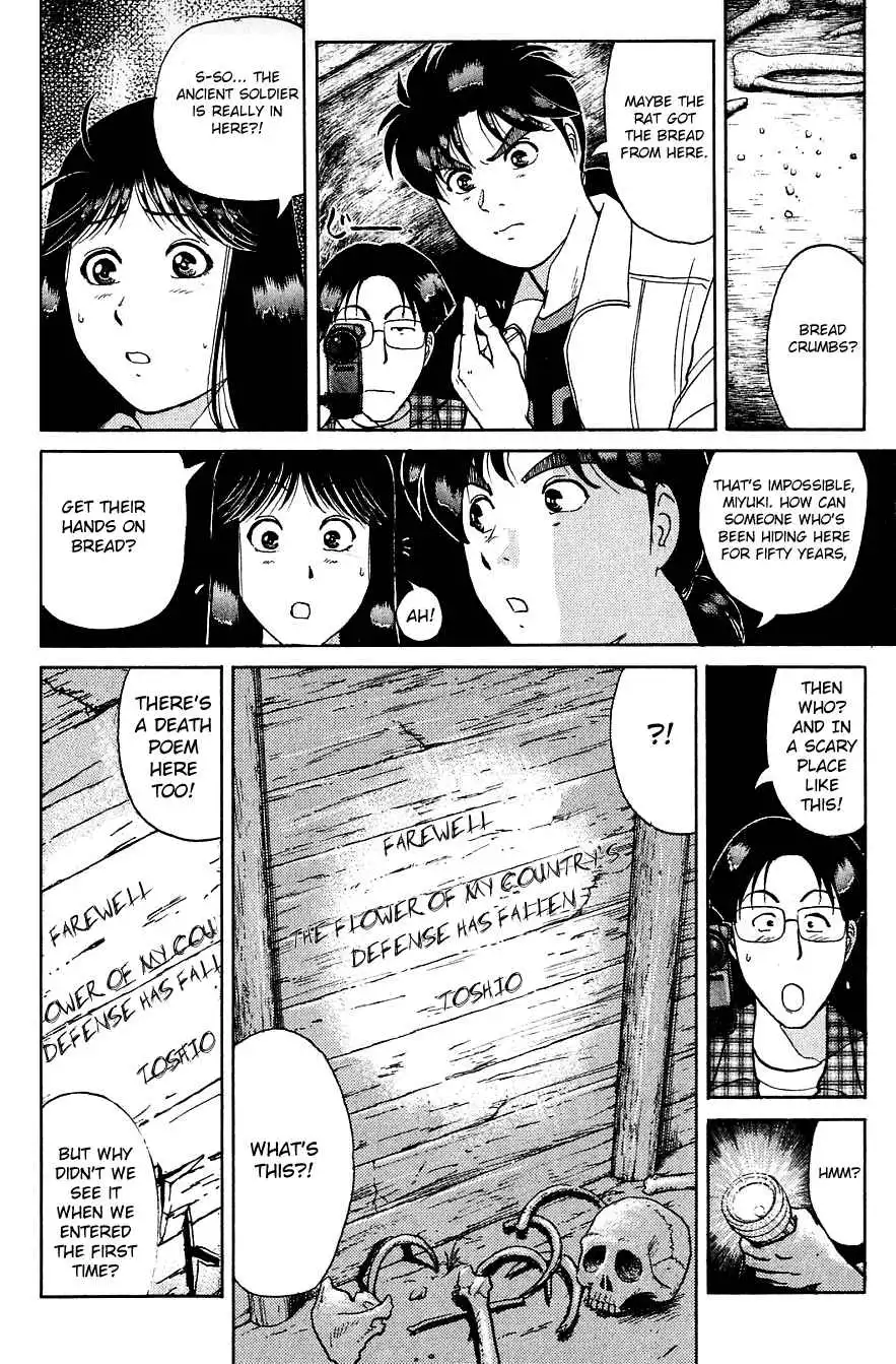 Kindaichi Shounen no Jikenbo Chapter 152 17